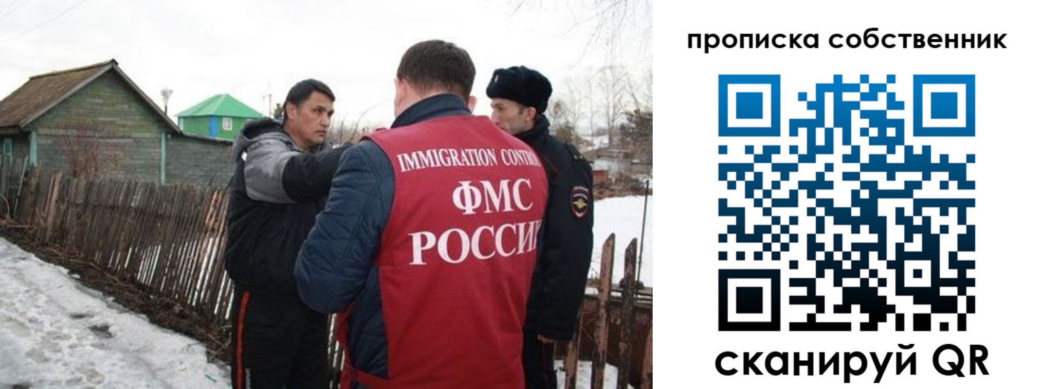 прописка ребенка в Алексине