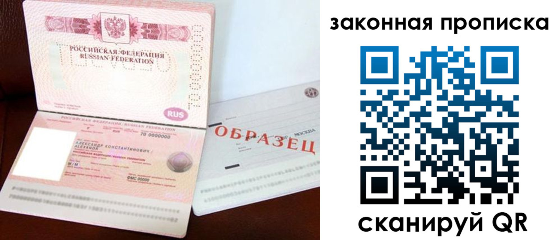 регистрация для дет. сада в Алексине