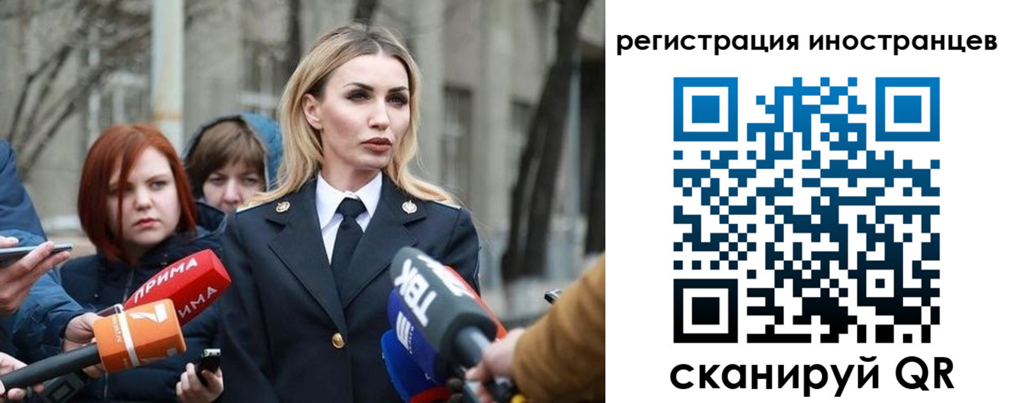 временная регистрация купить в Алексине