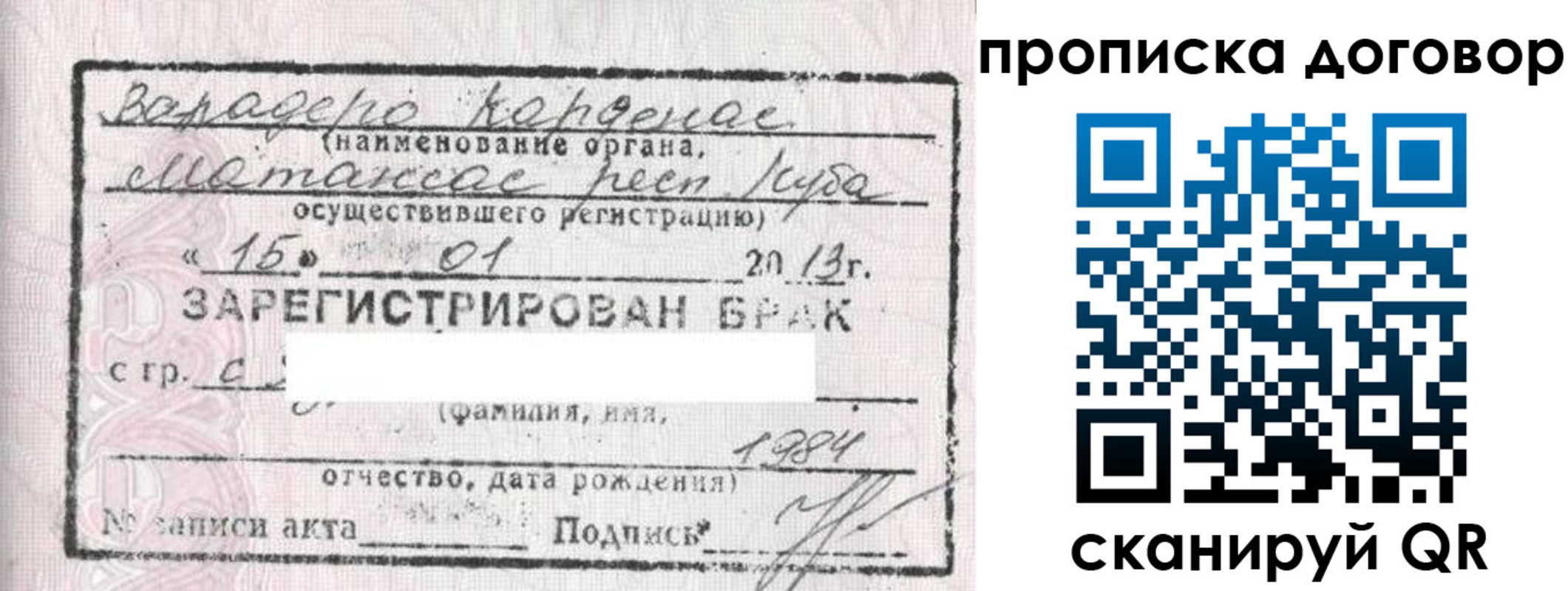прописка иностранных граждан в Алексине