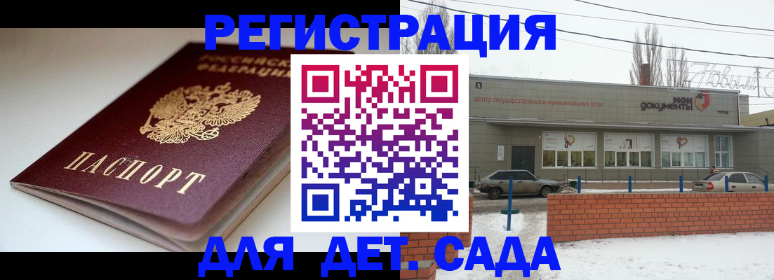 временная регистрация поиск в Алексине