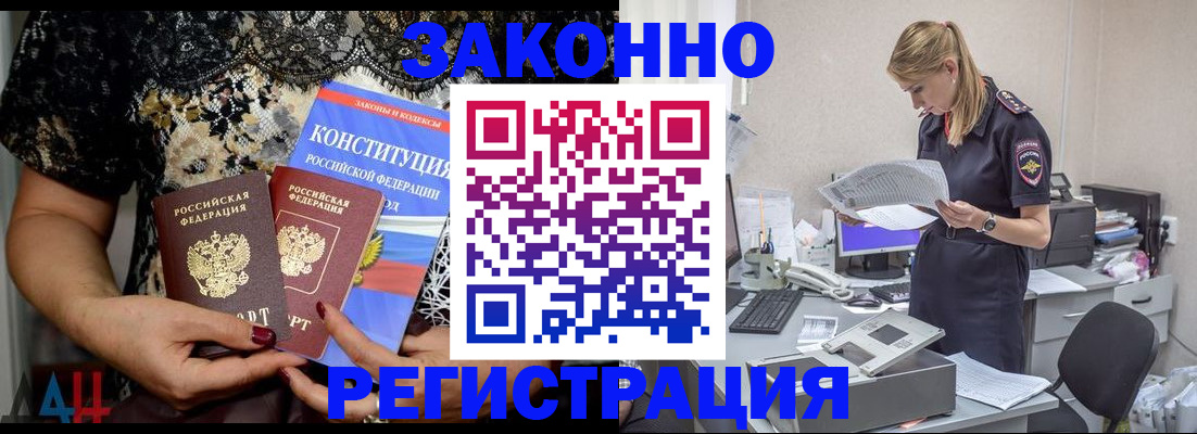 пропишу в квартире в Алексине
